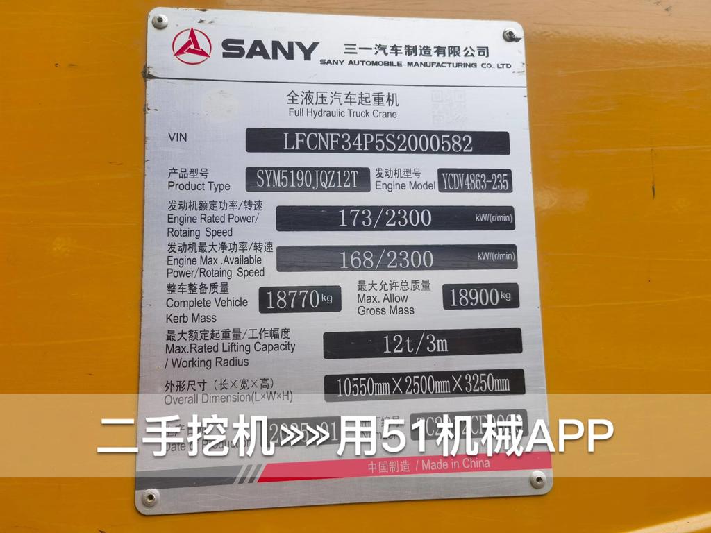 51机械